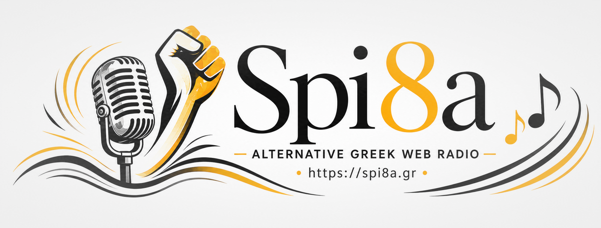 logo spi8a oriz 2172x724 gkri mask